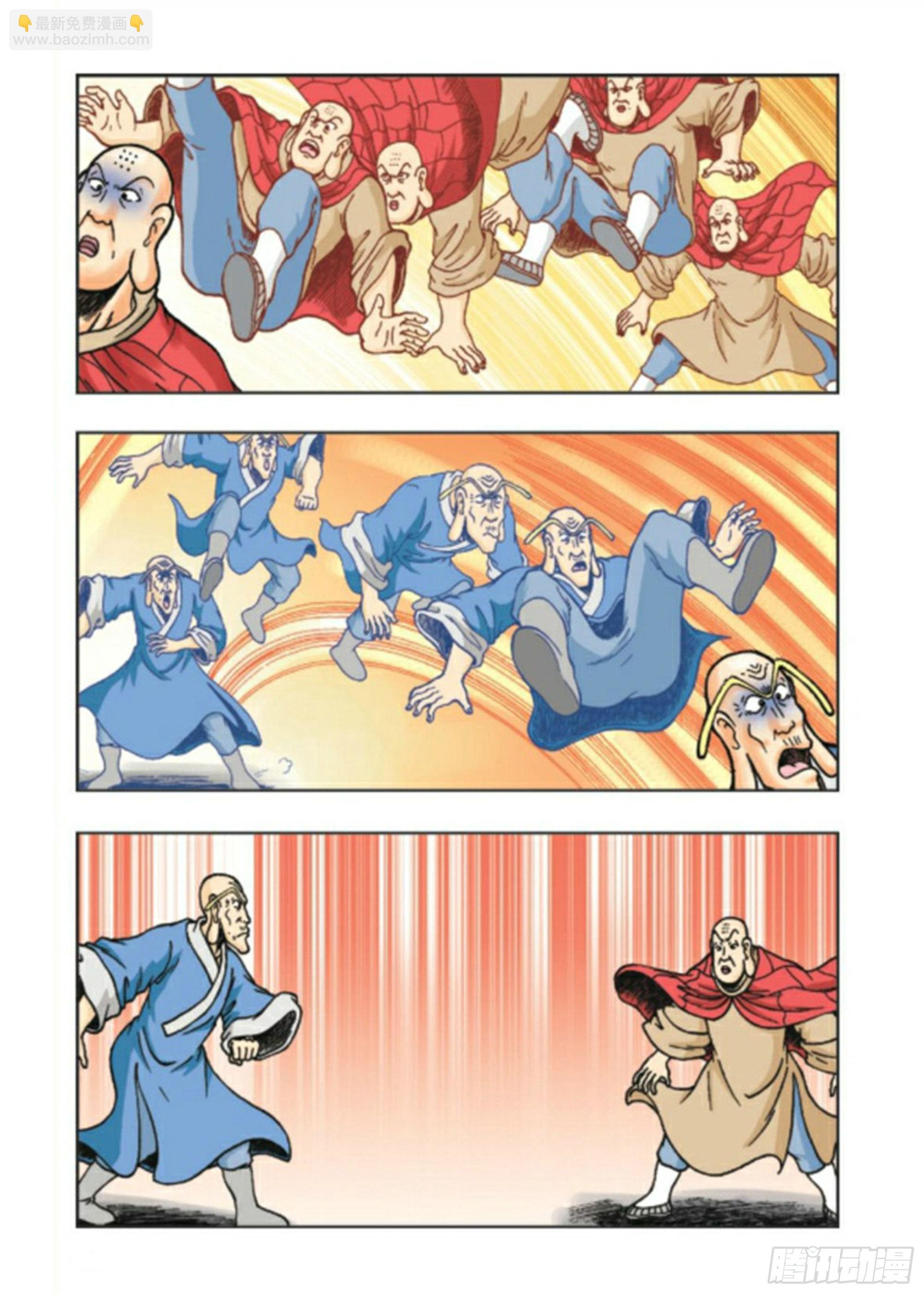 第91集