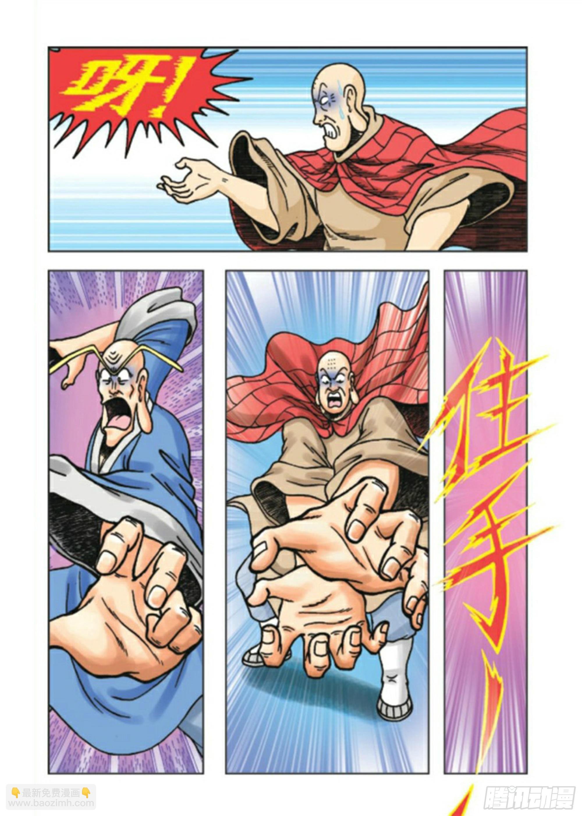 第91集