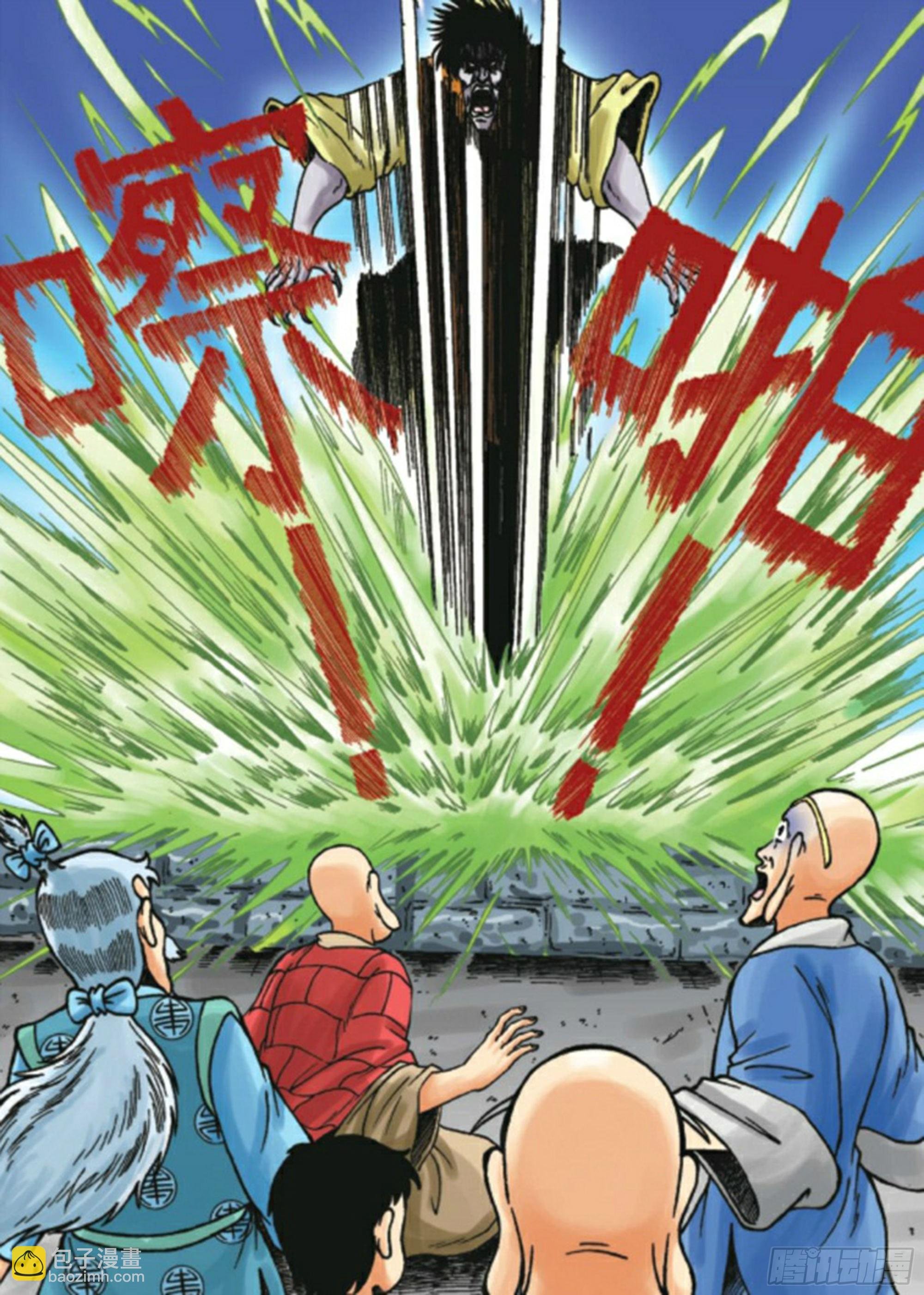 第91集