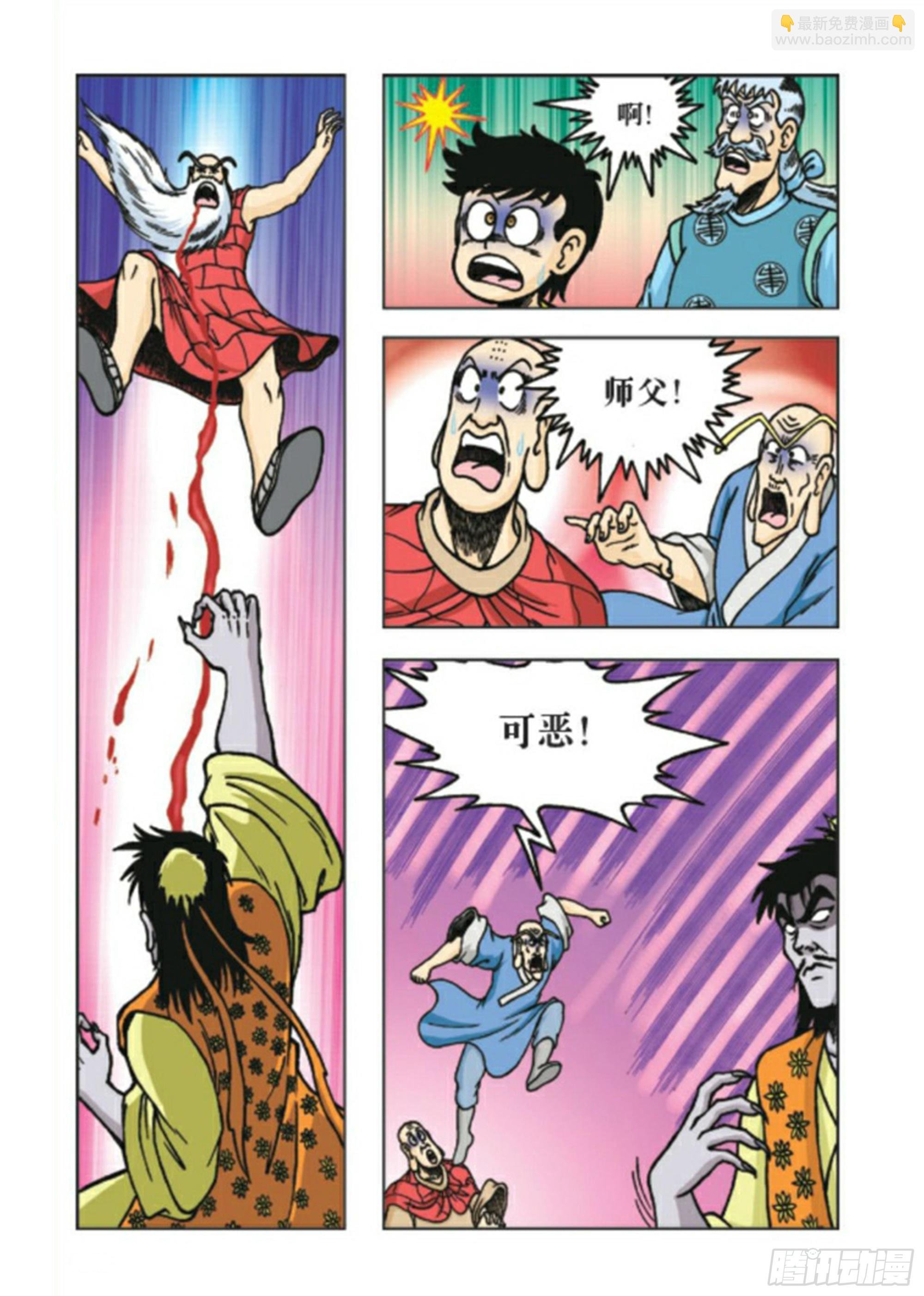第91集