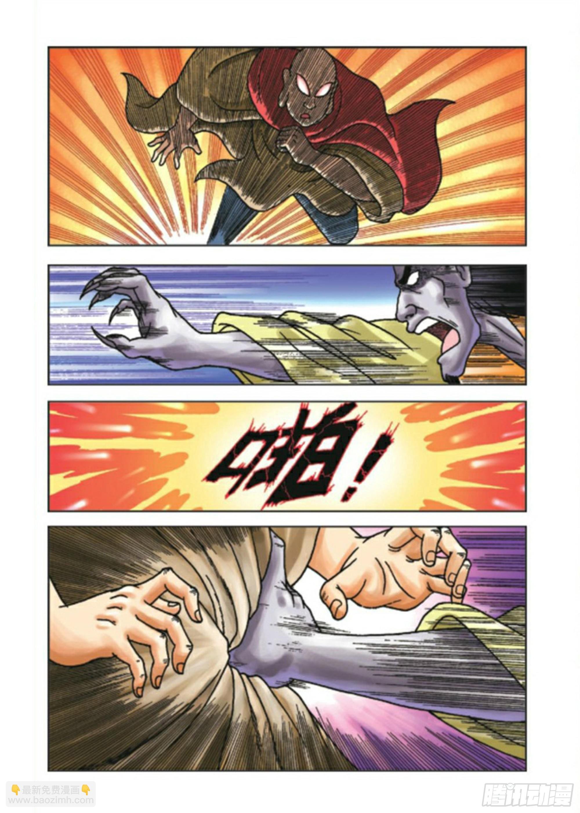 第91集