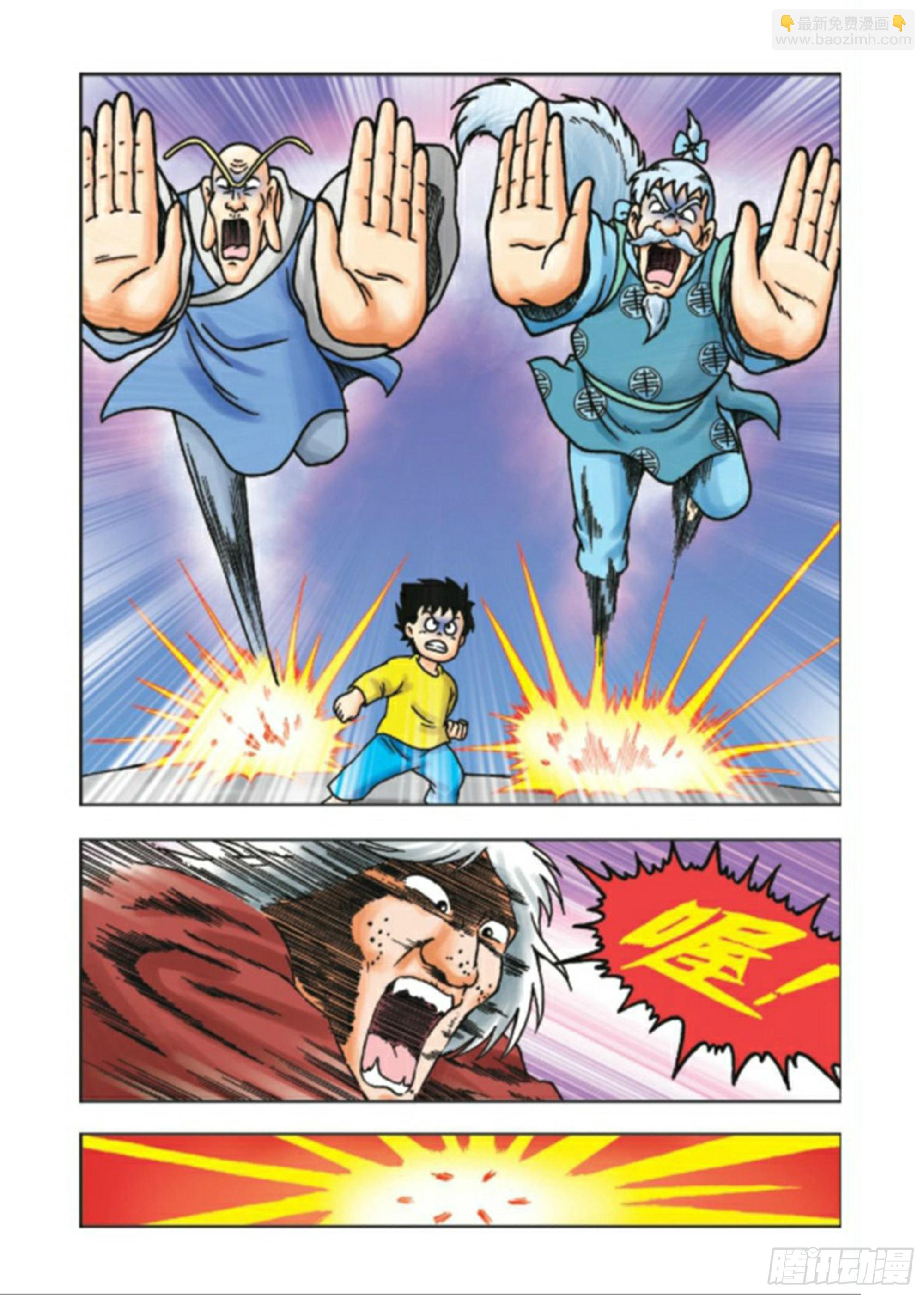 第92集