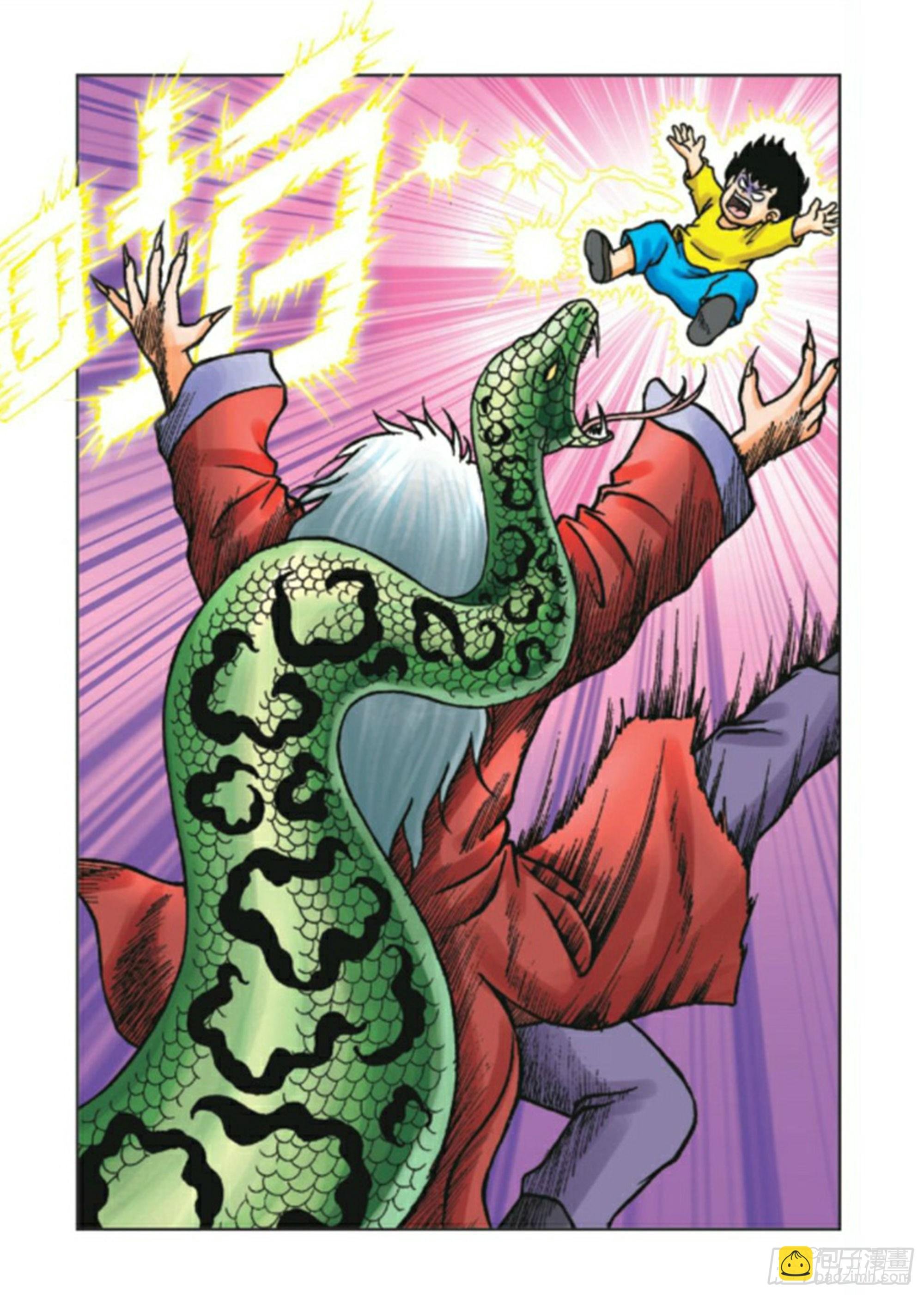 第93集