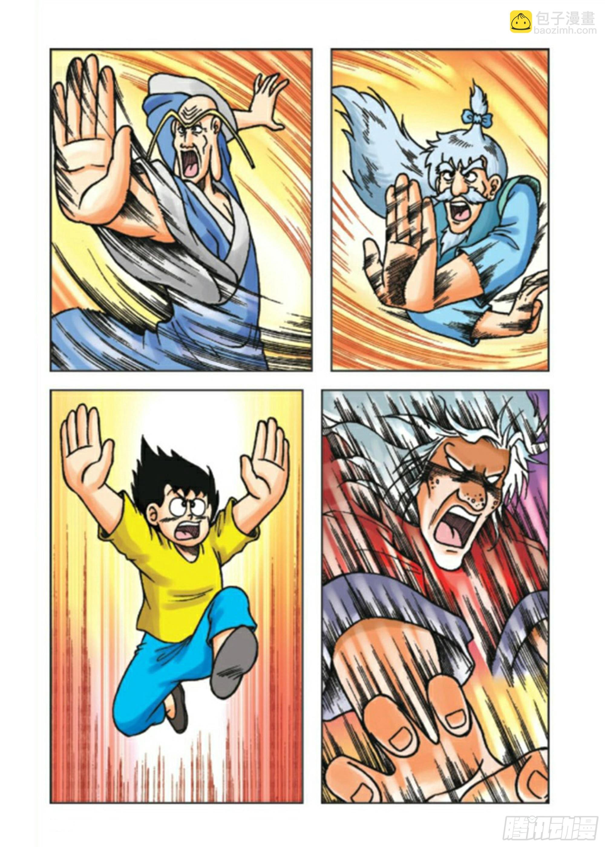 第93集