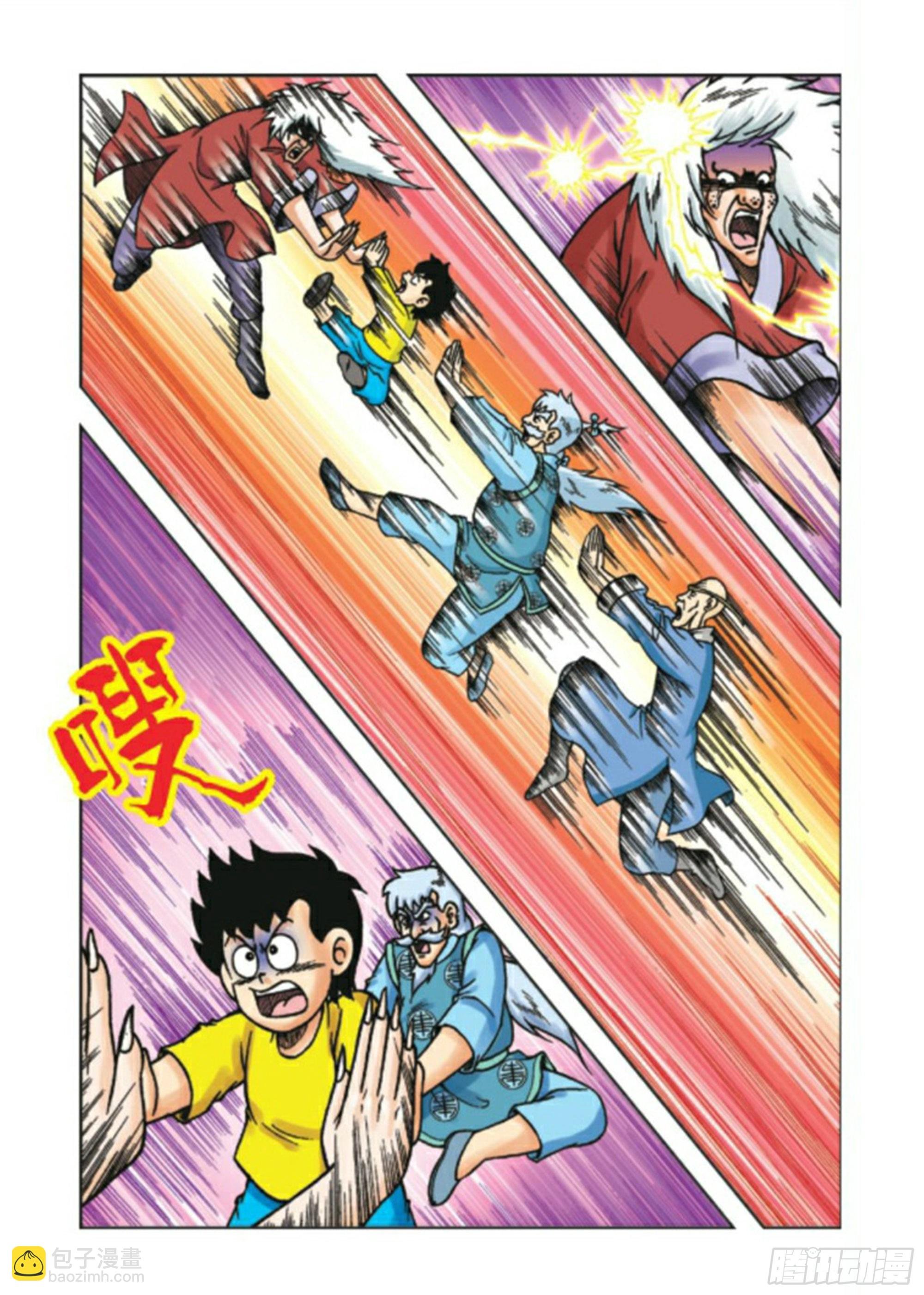 第93集