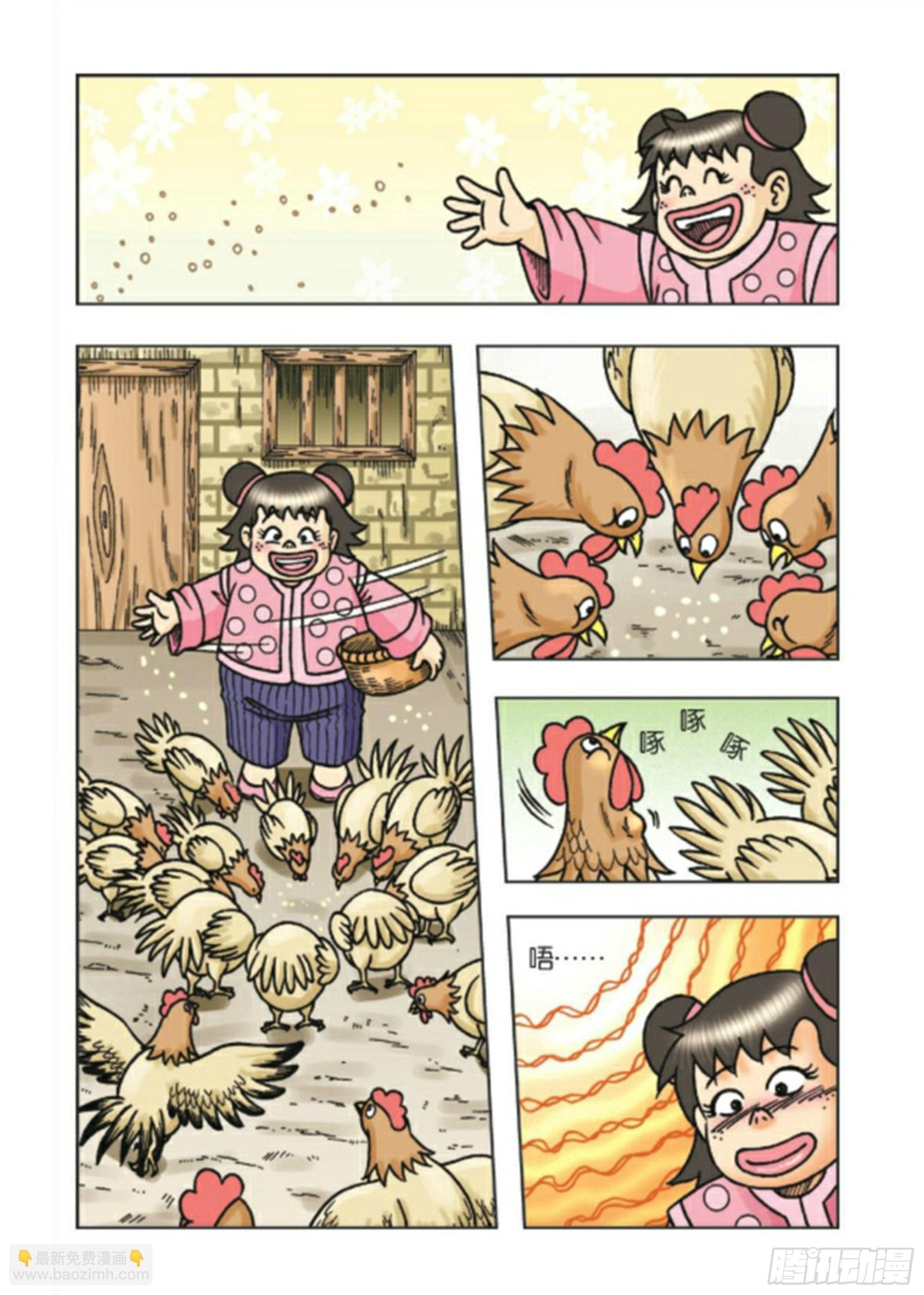 大结局