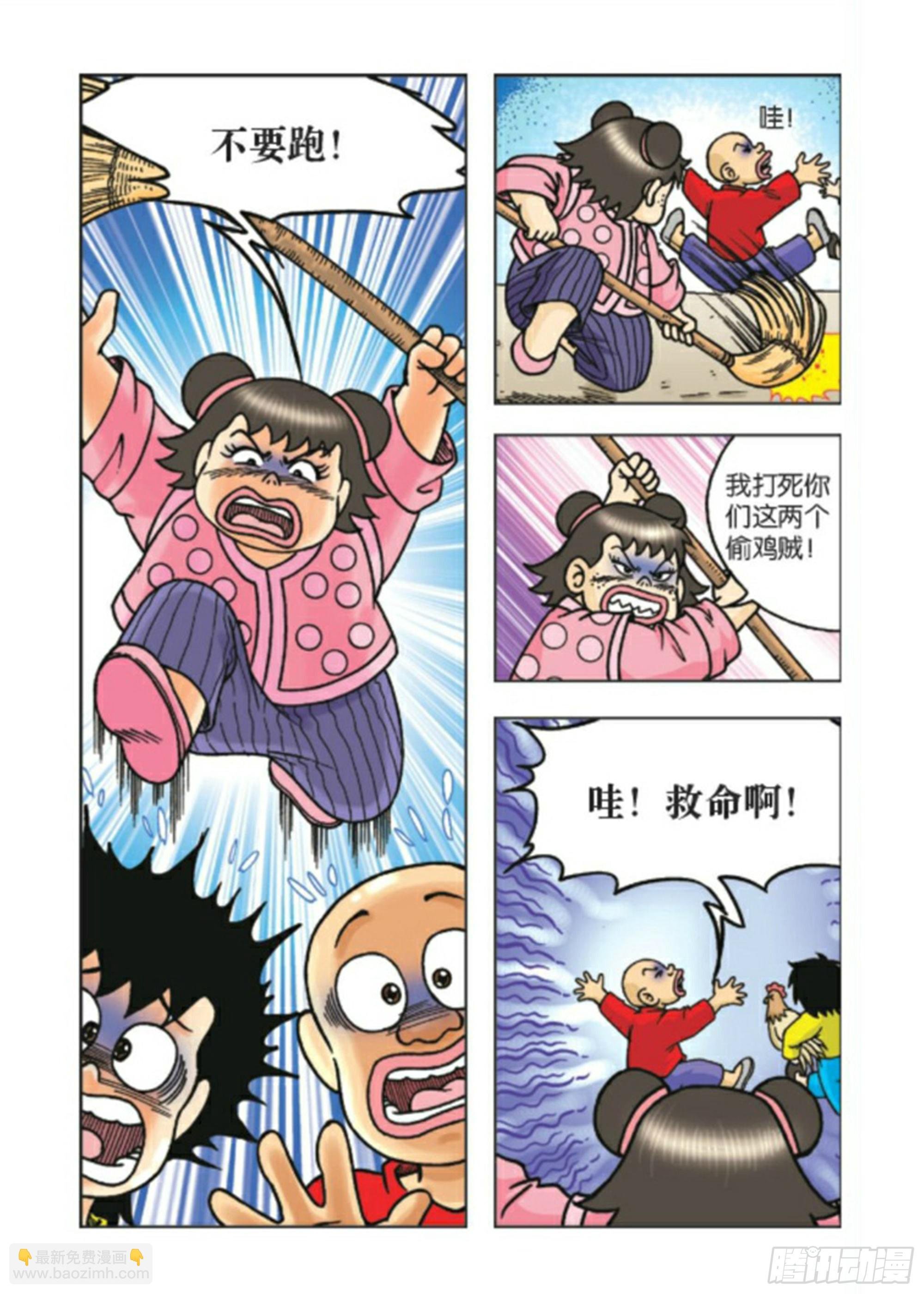 大结局