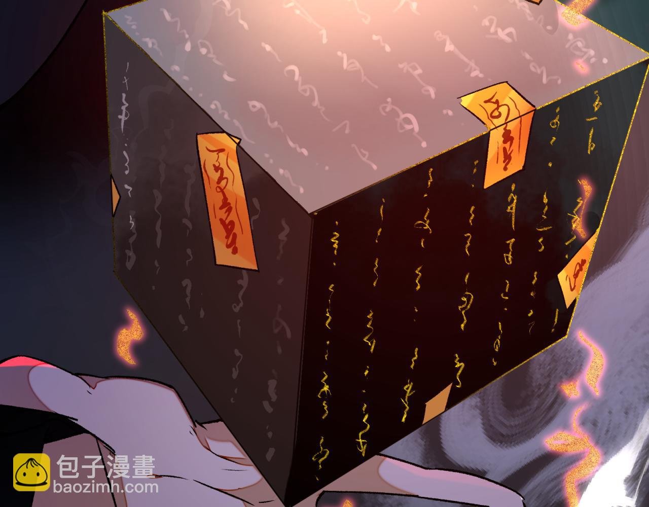 第一话 复生