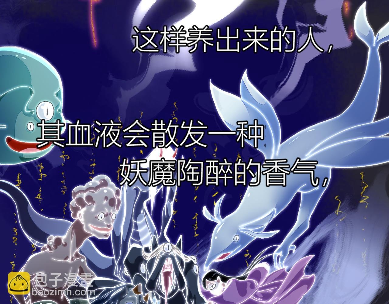 第一话 复生