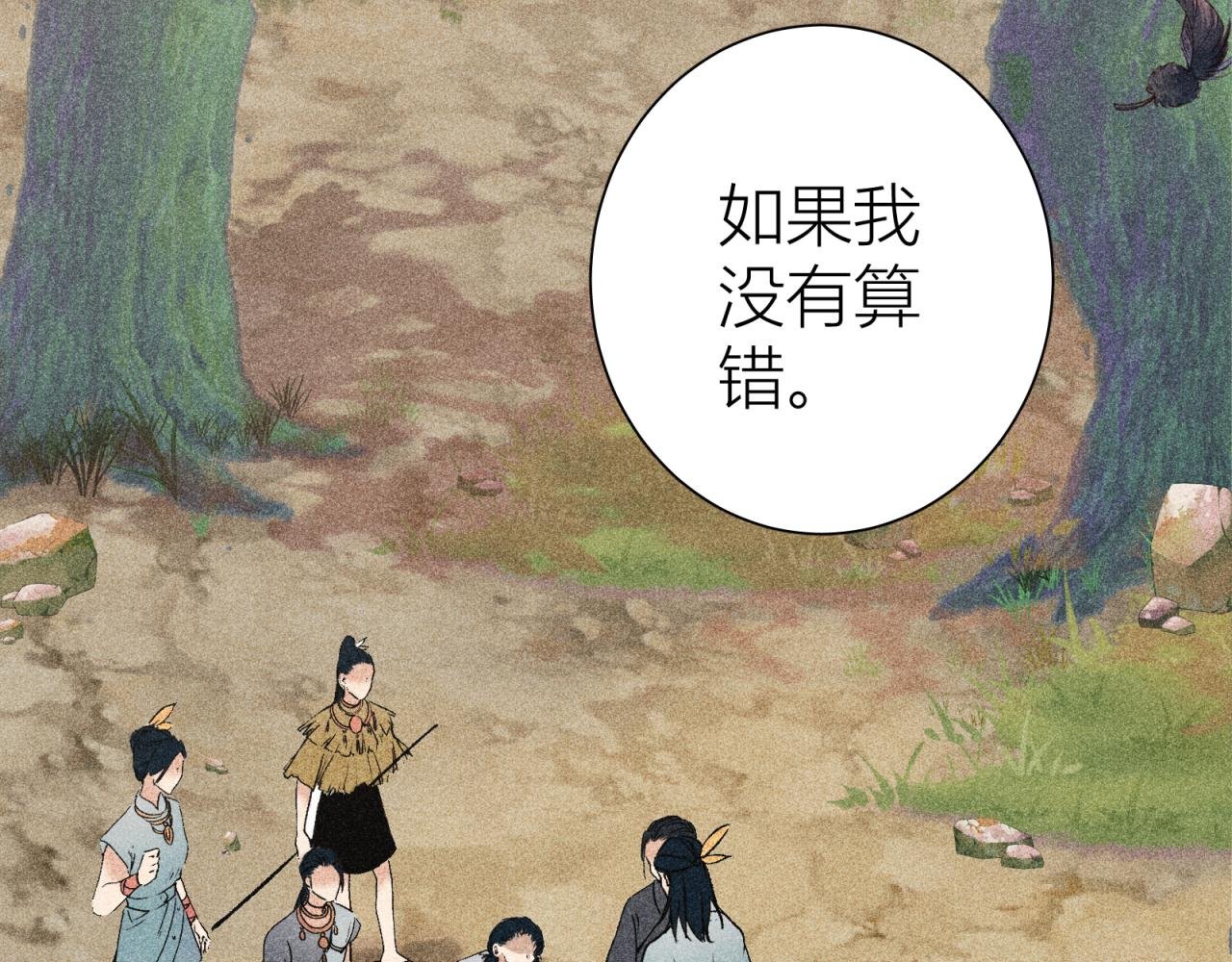 第一话 复生