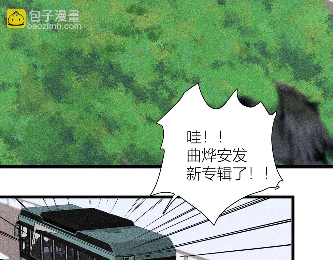 第一话 复生