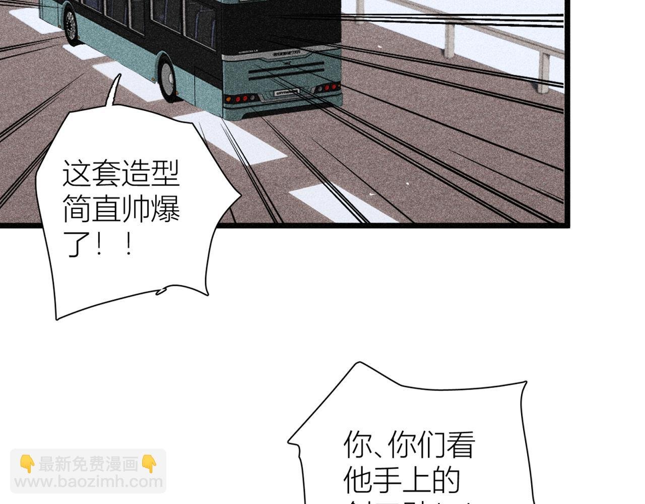 第一话 复生