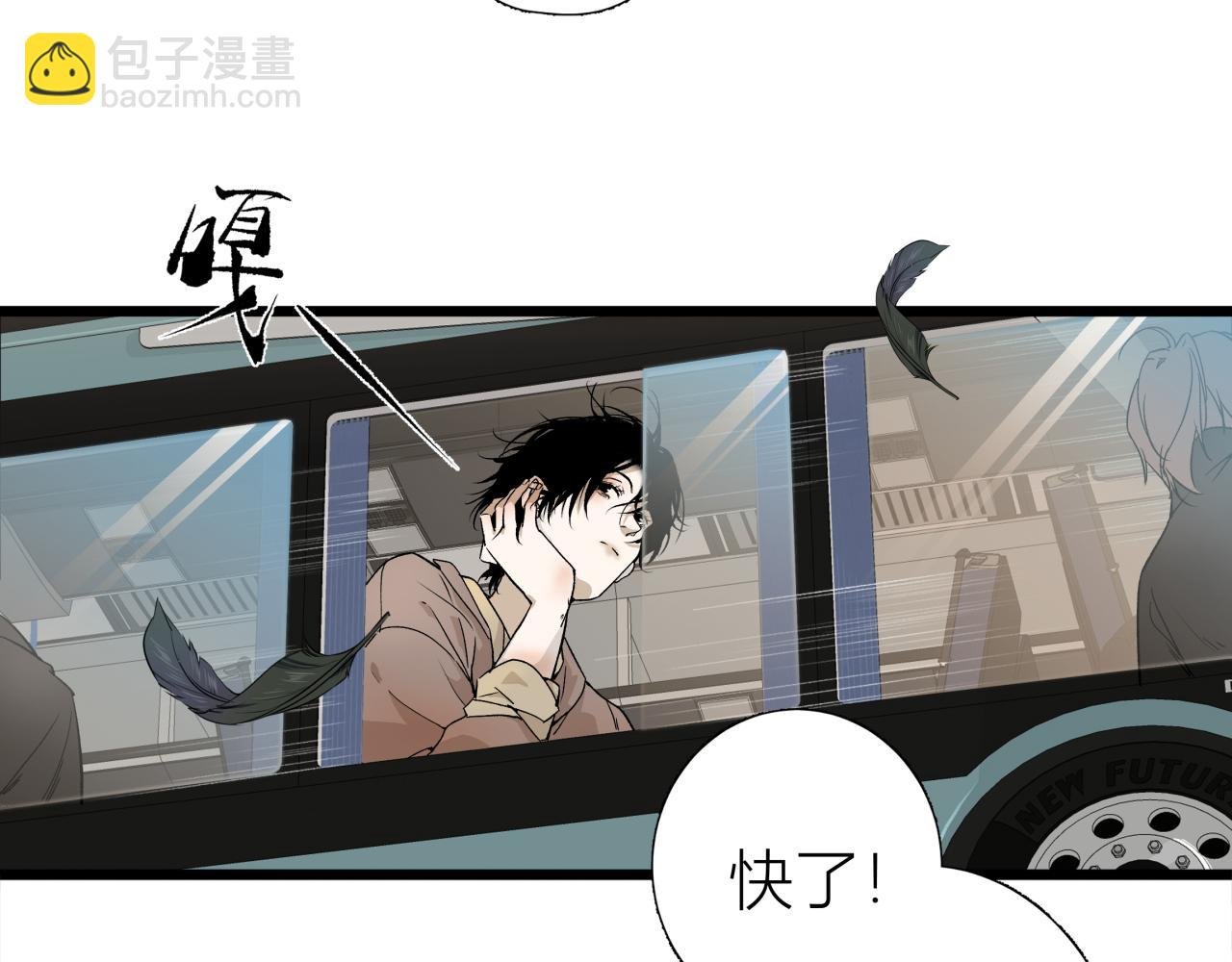 第一话 复生