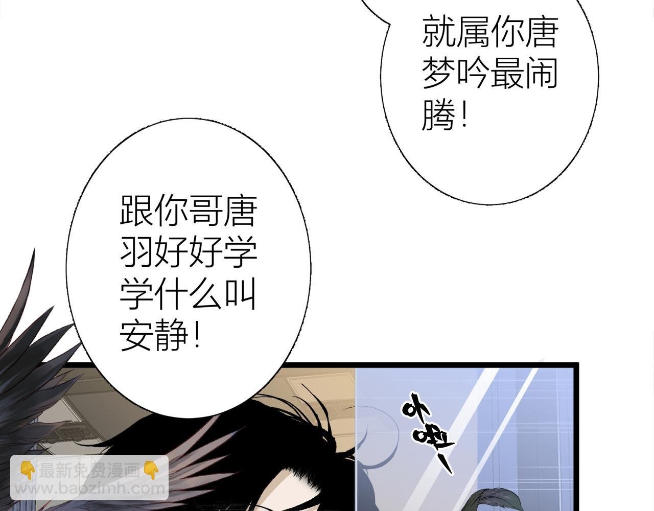 第一话 复生