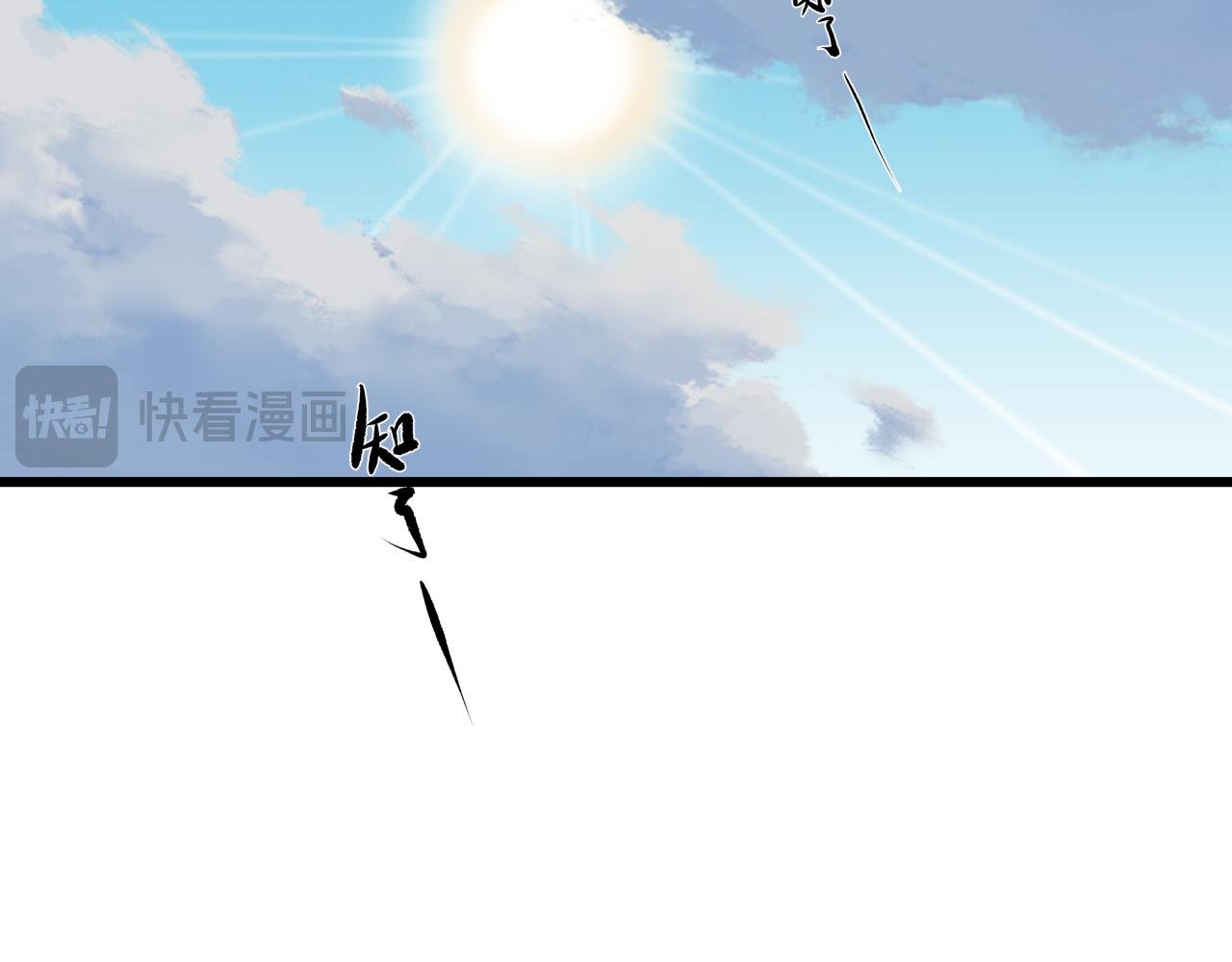 第九话 承诺