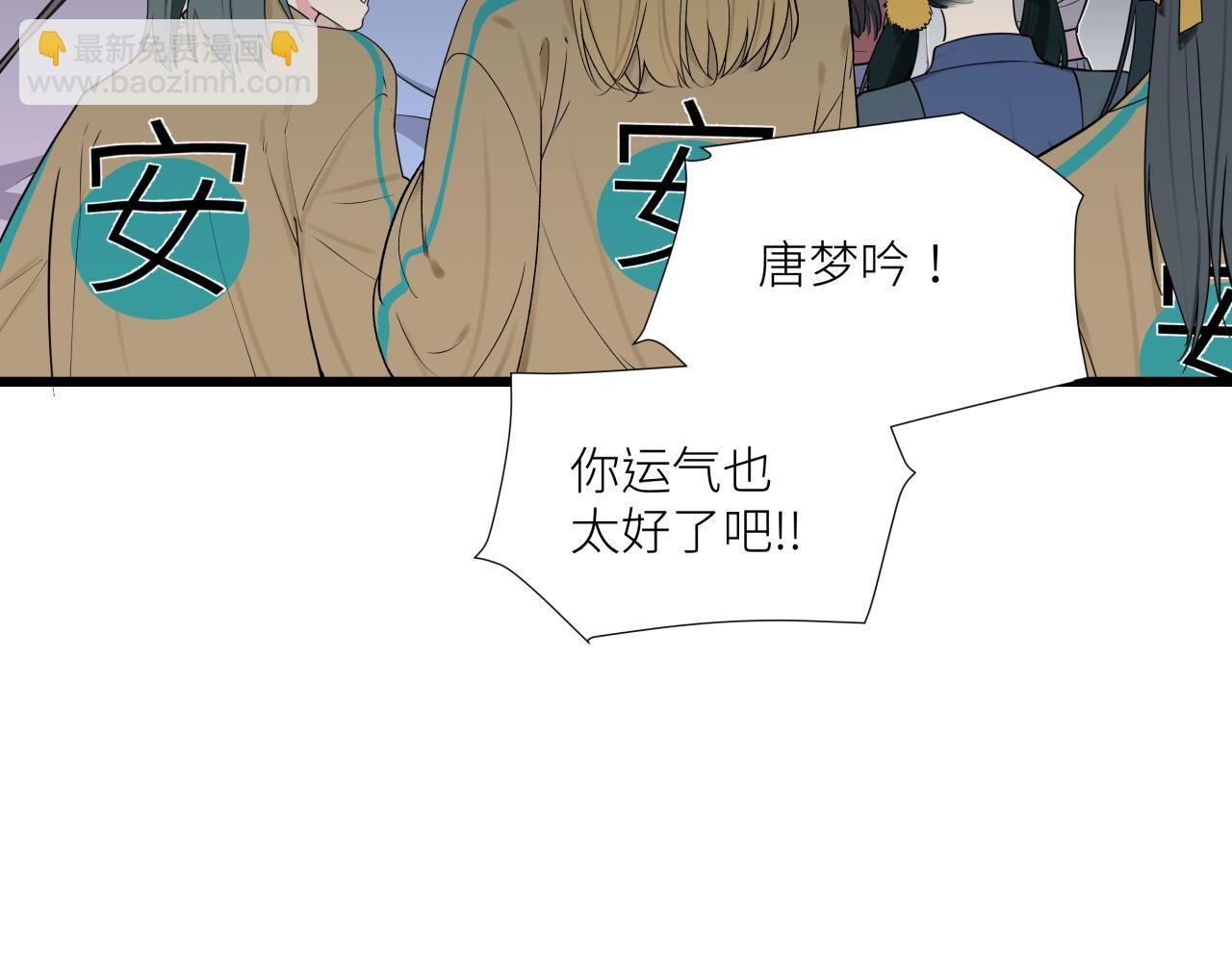 第九话 承诺