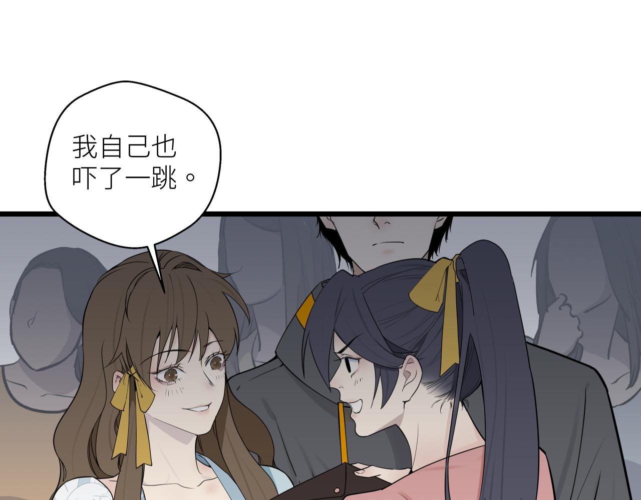 第九话 承诺