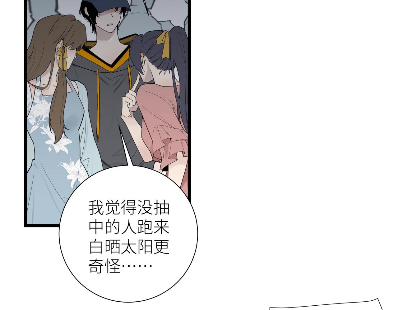 第九话 承诺