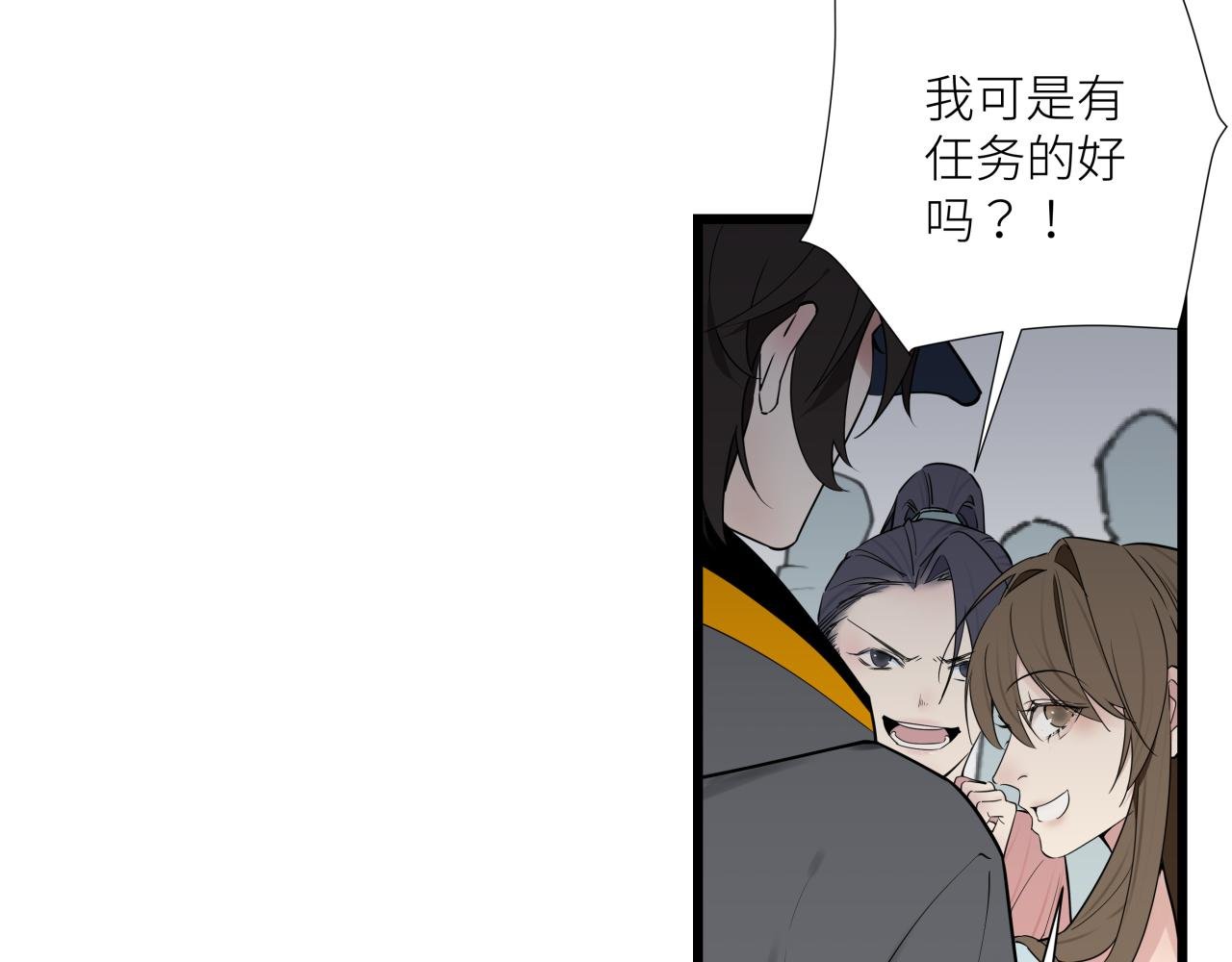 第九话 承诺