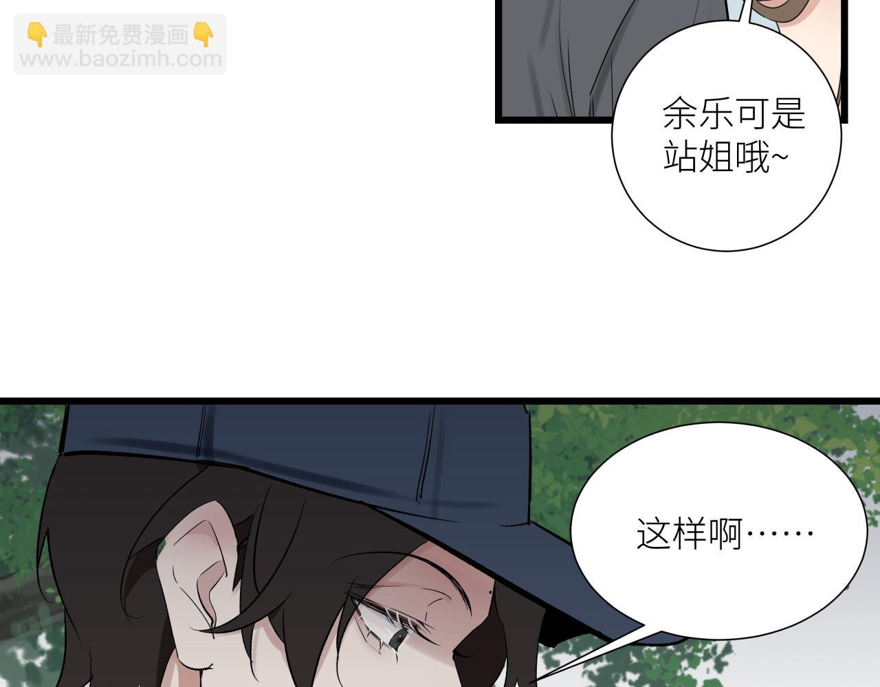 第九话 承诺