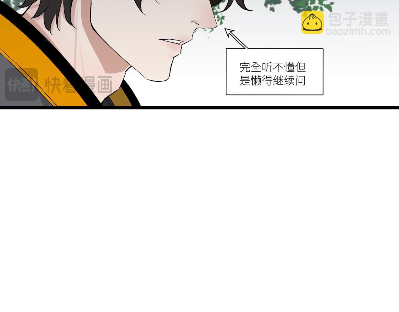 第九话 承诺