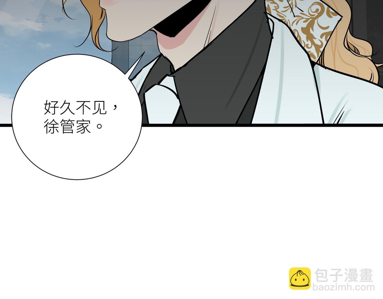 第九话 承诺
