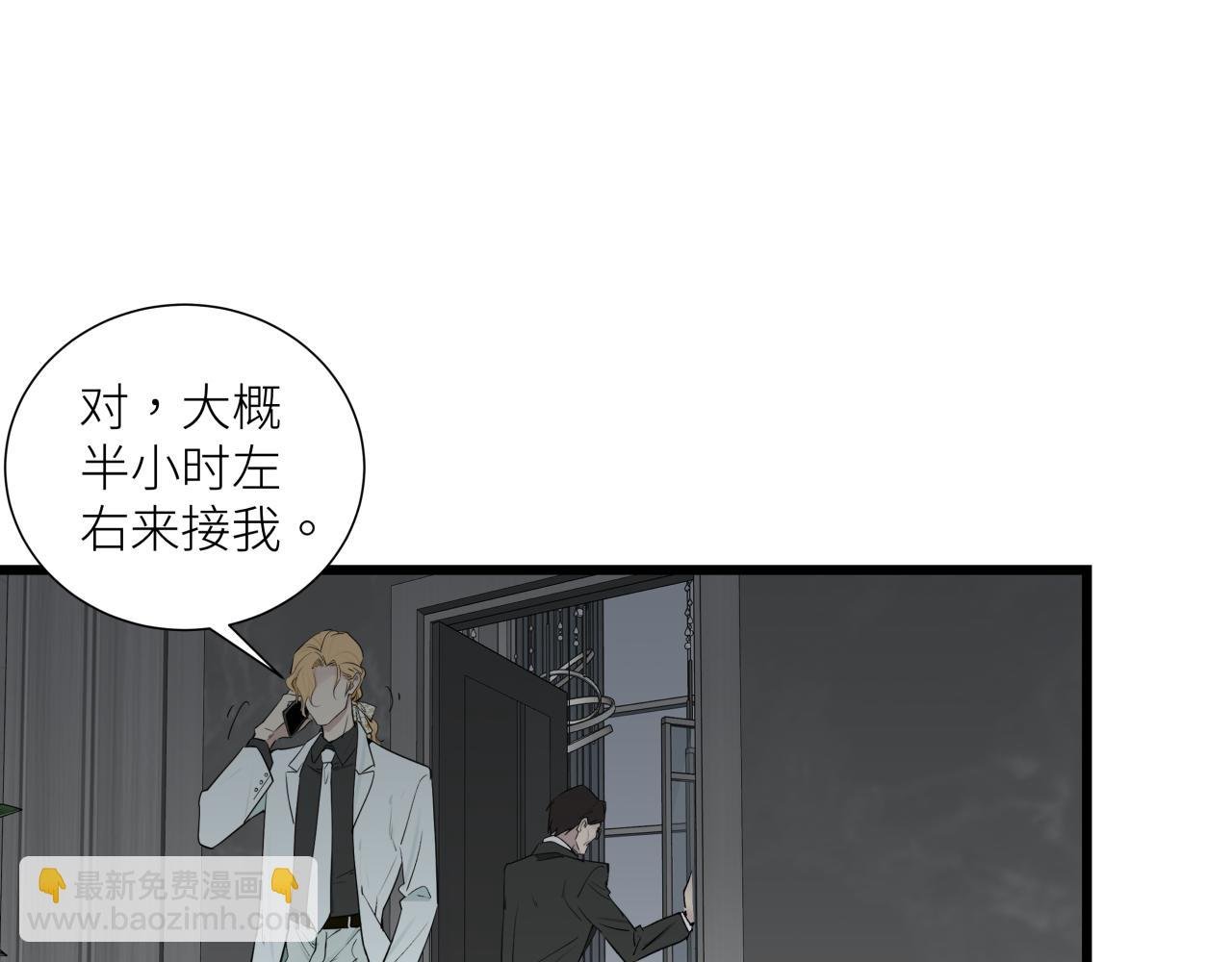 第九话 承诺