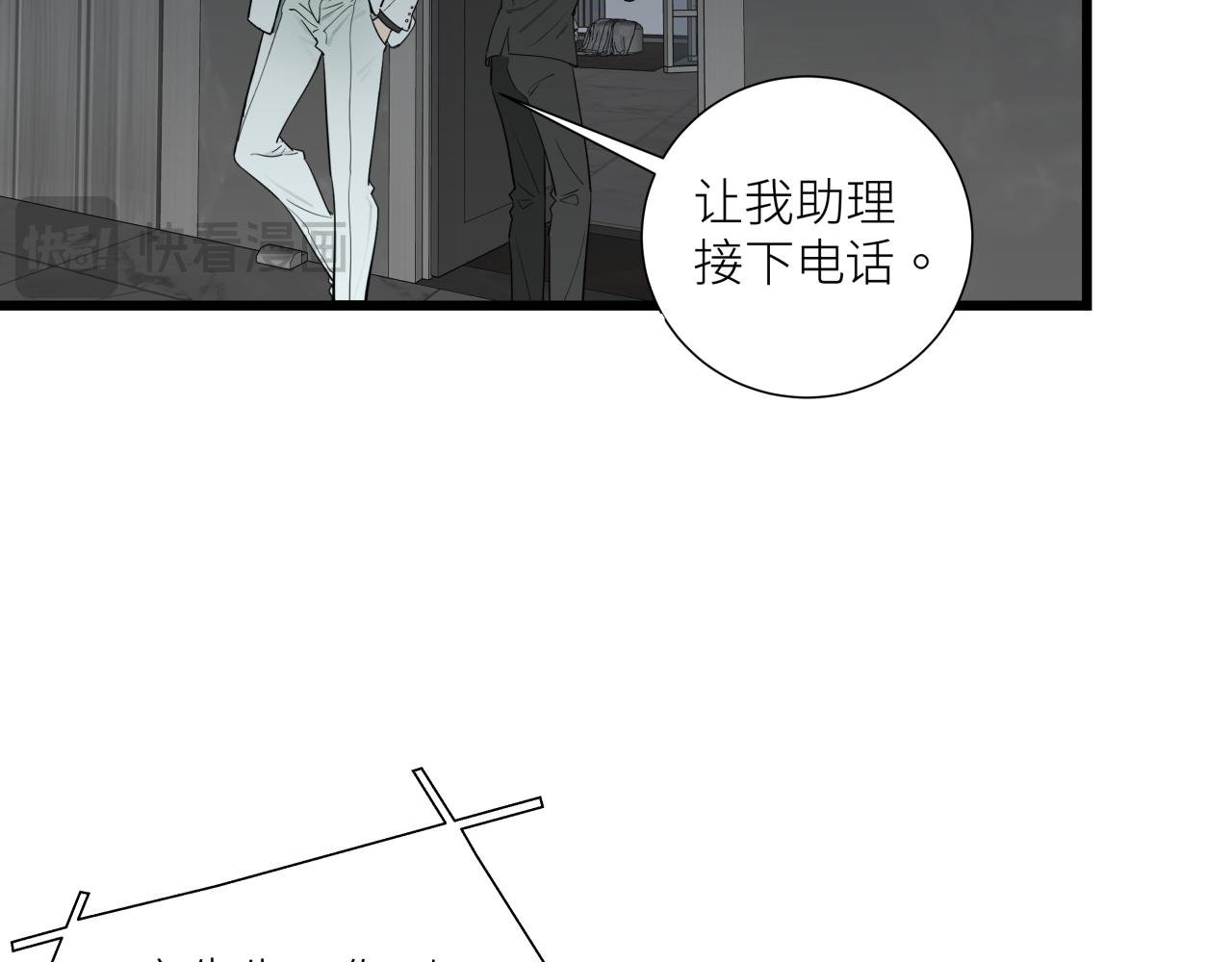 第九话 承诺