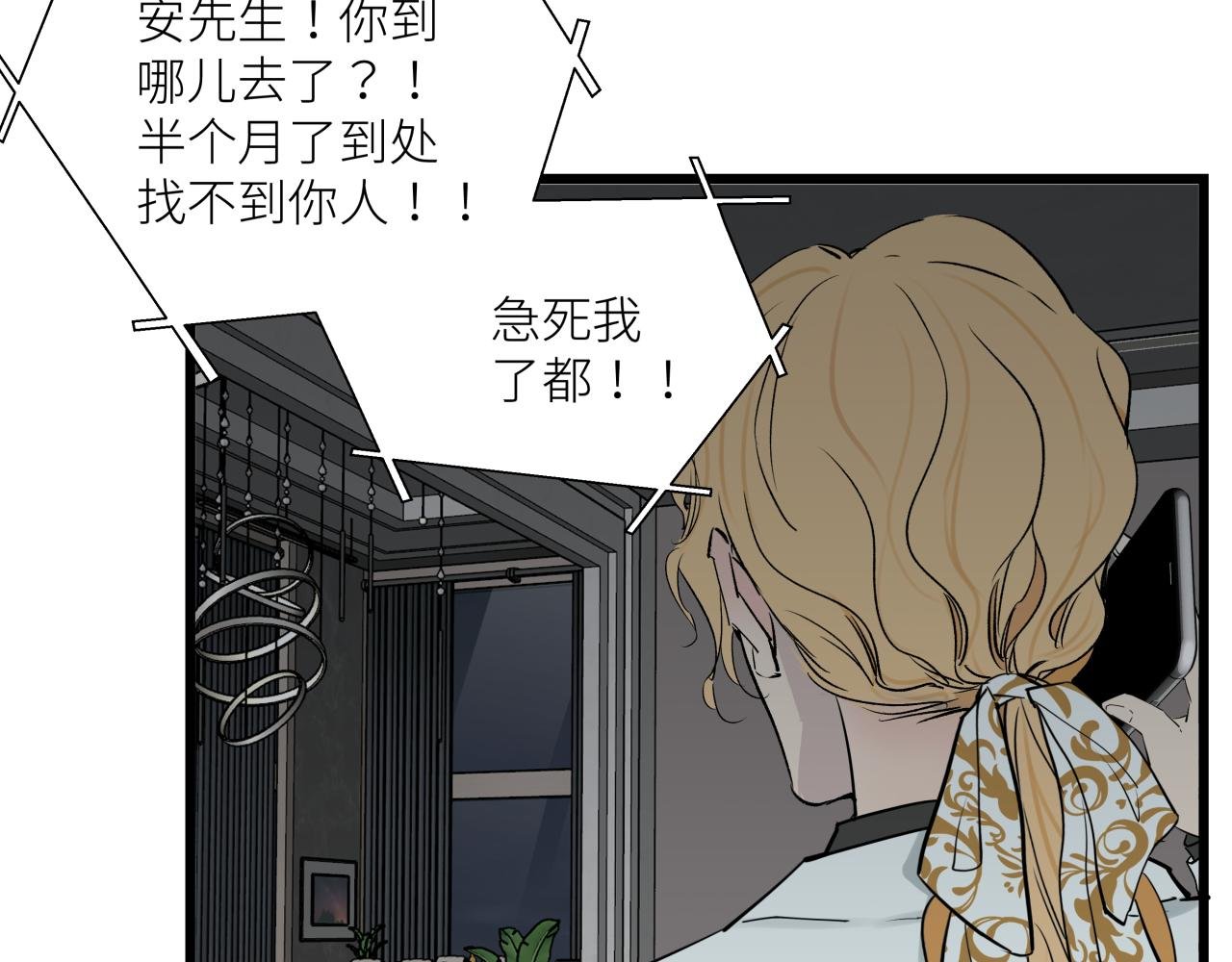 第九话 承诺