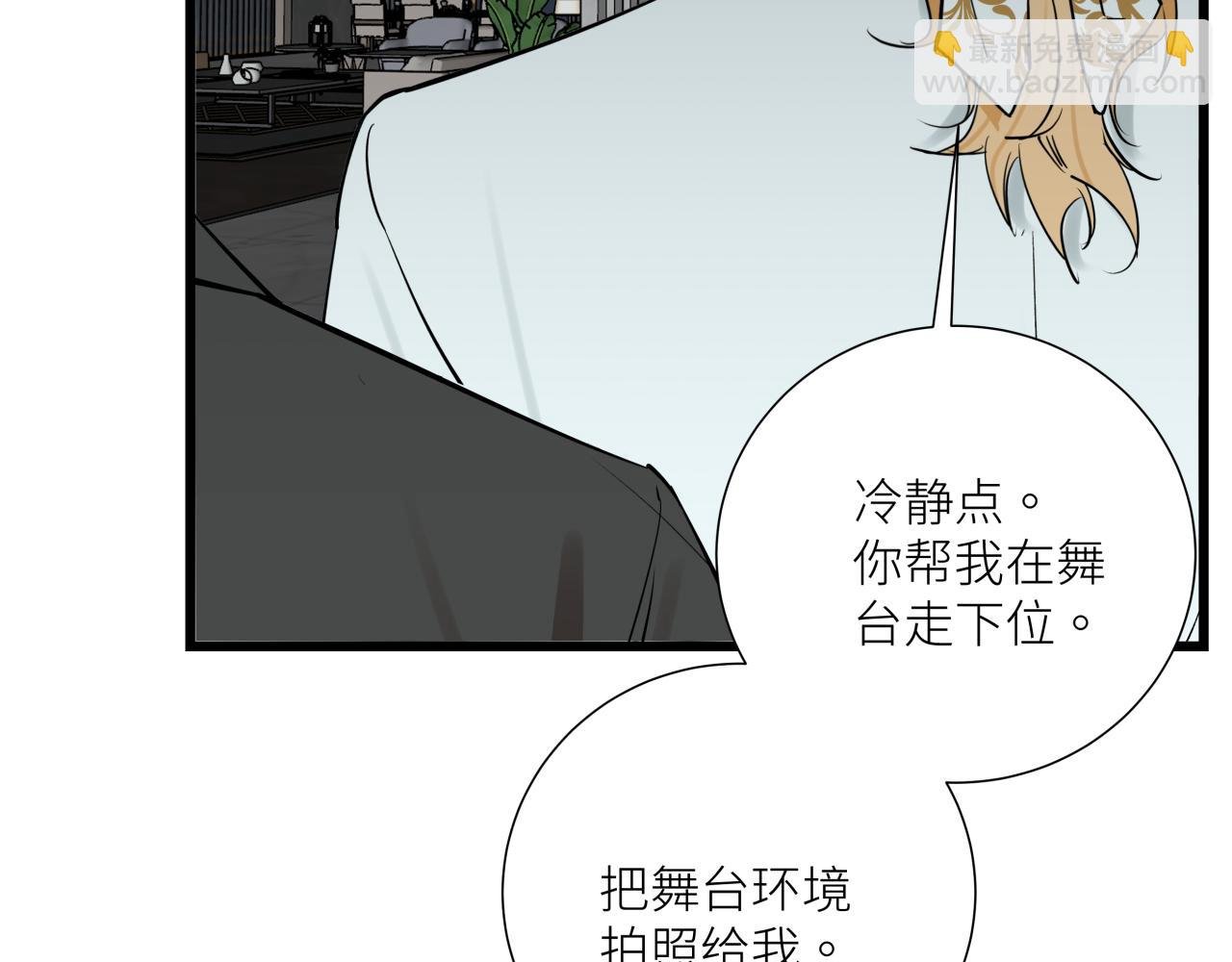 第九话 承诺