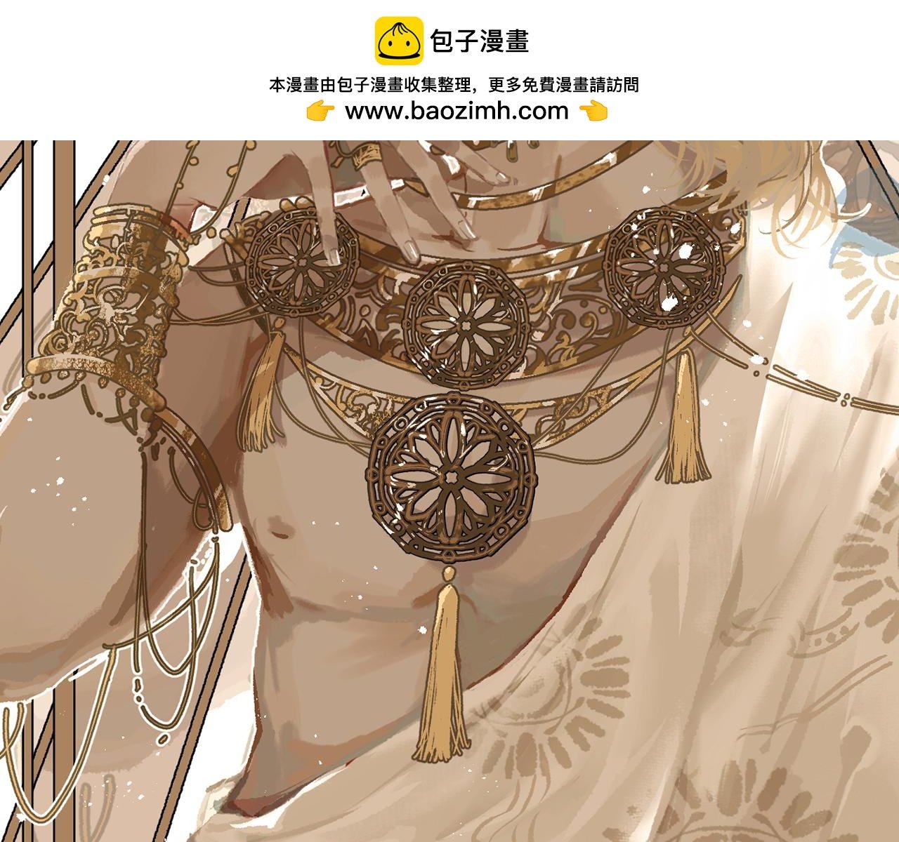 彩蛋02 掌控