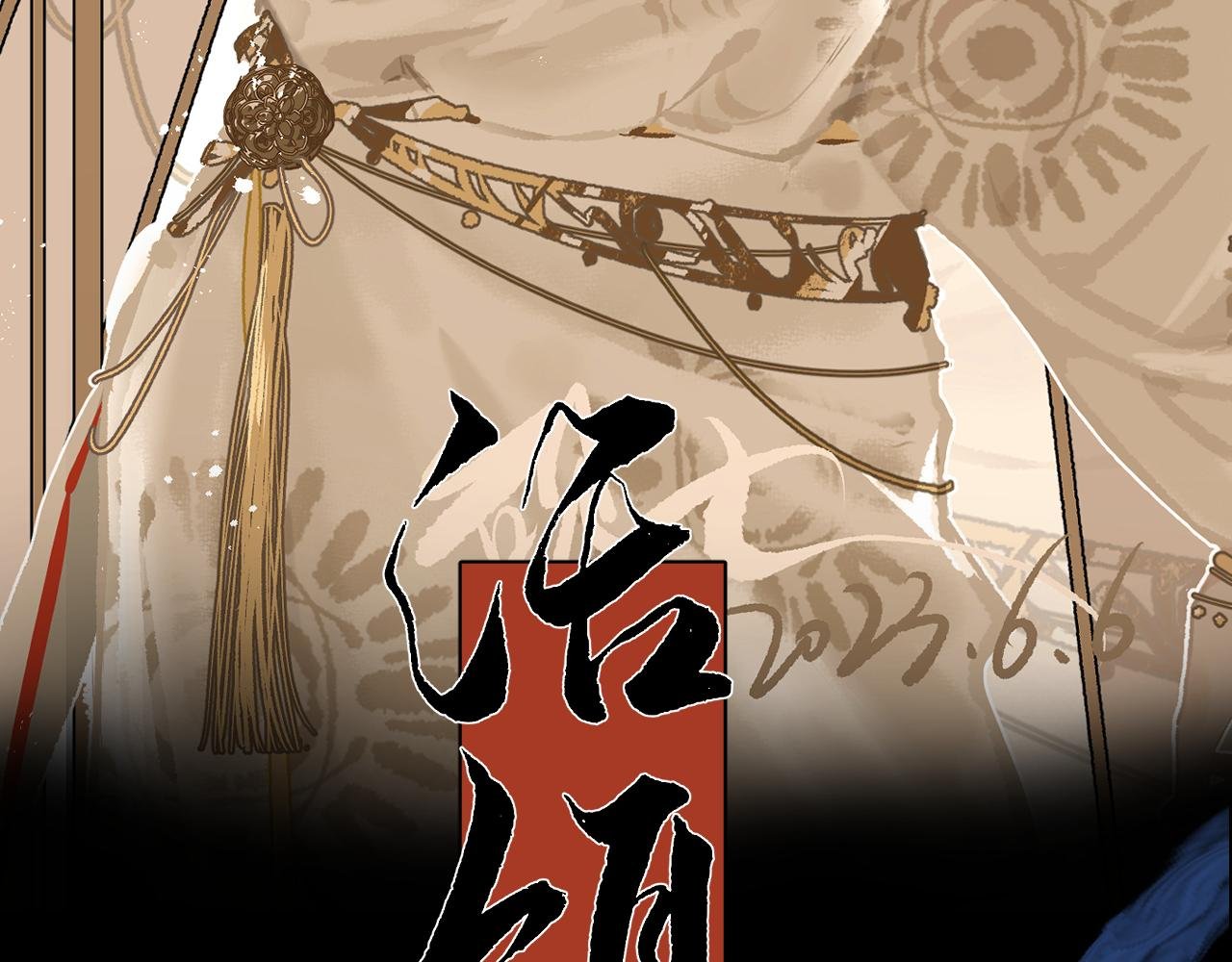 彩蛋02 掌控