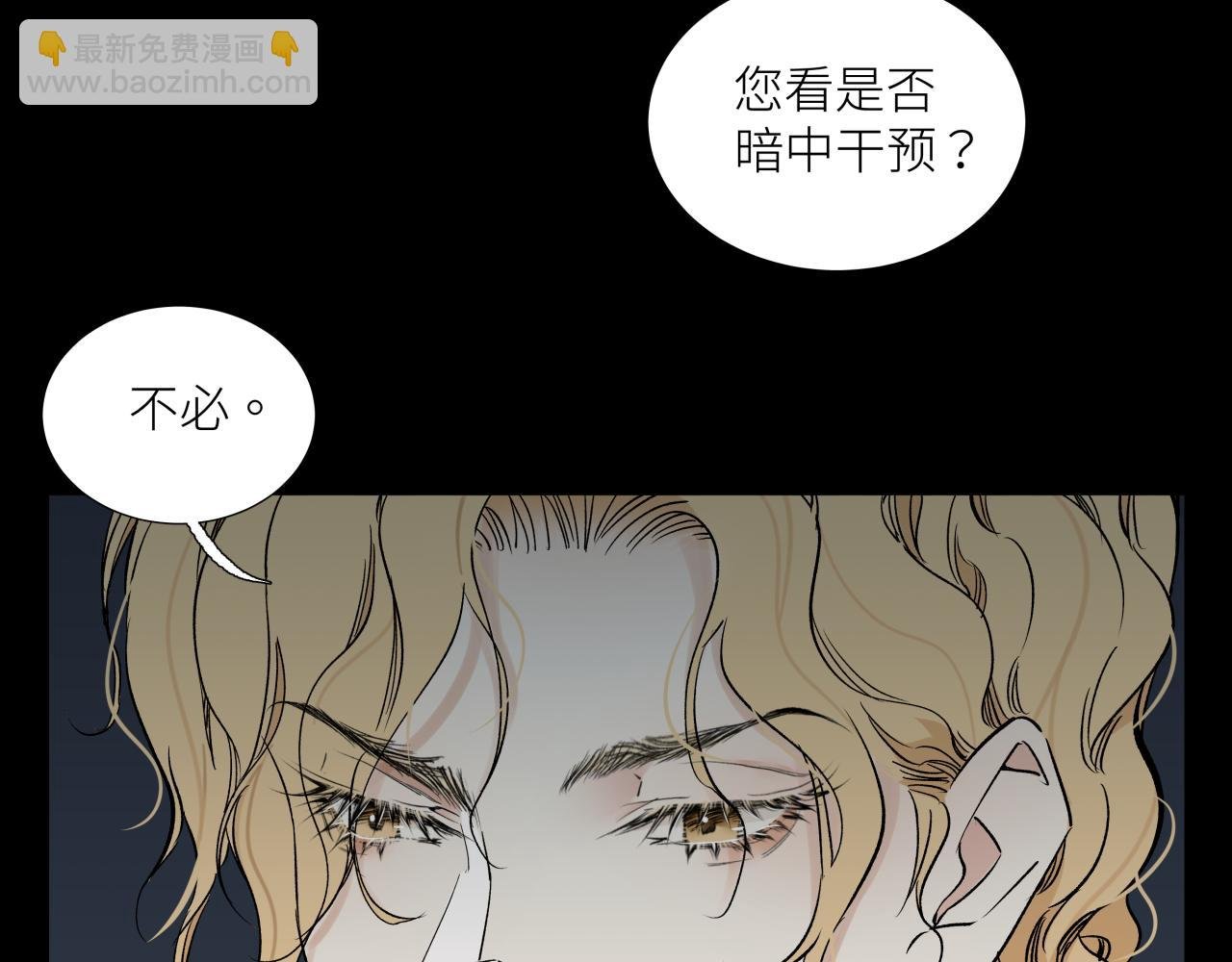 彩蛋02 掌控