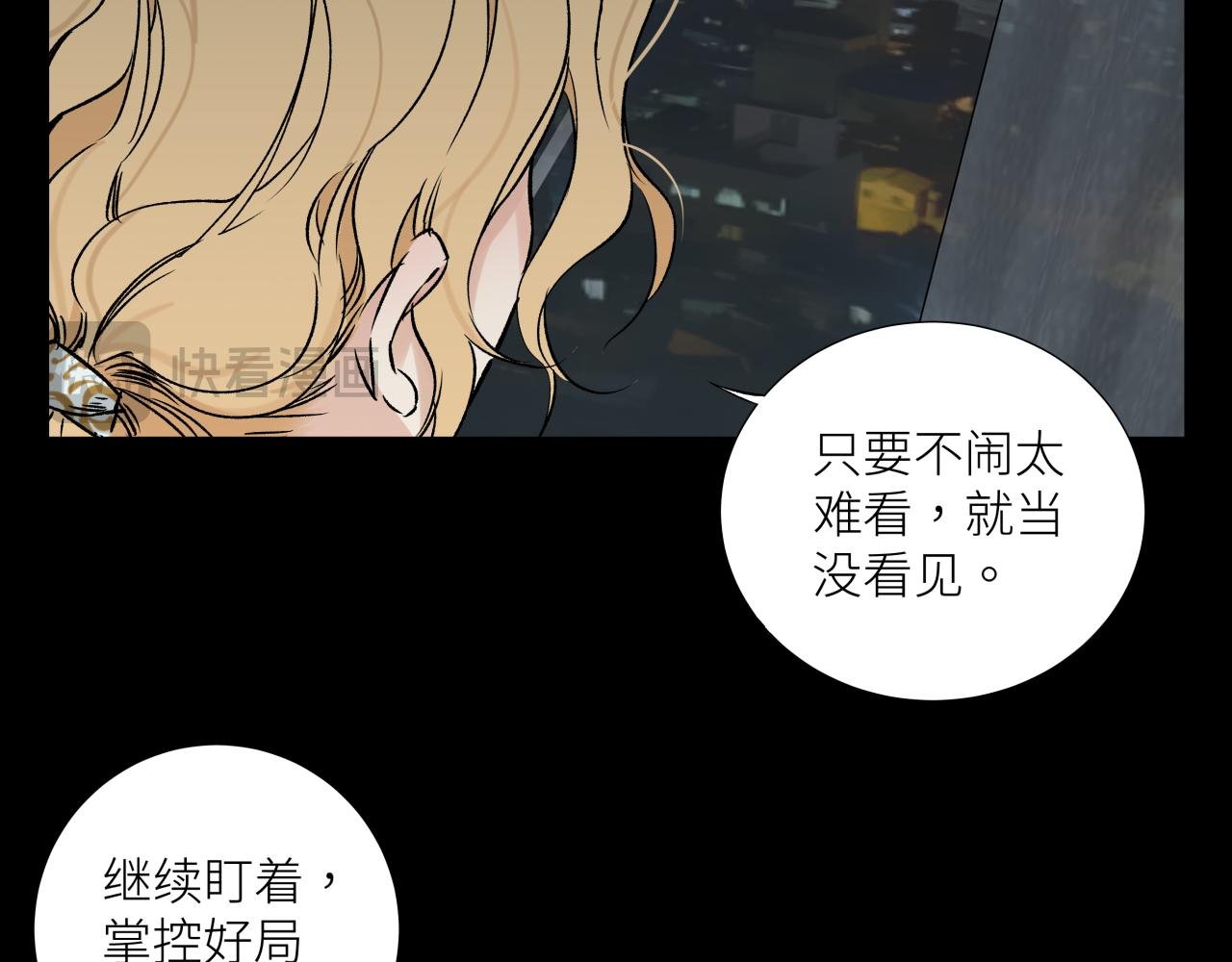 彩蛋02 掌控