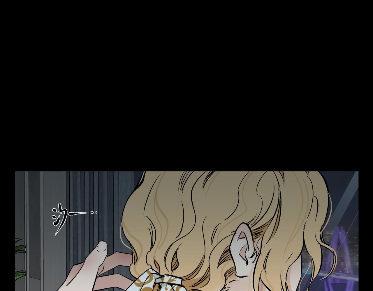 彩蛋02 掌控