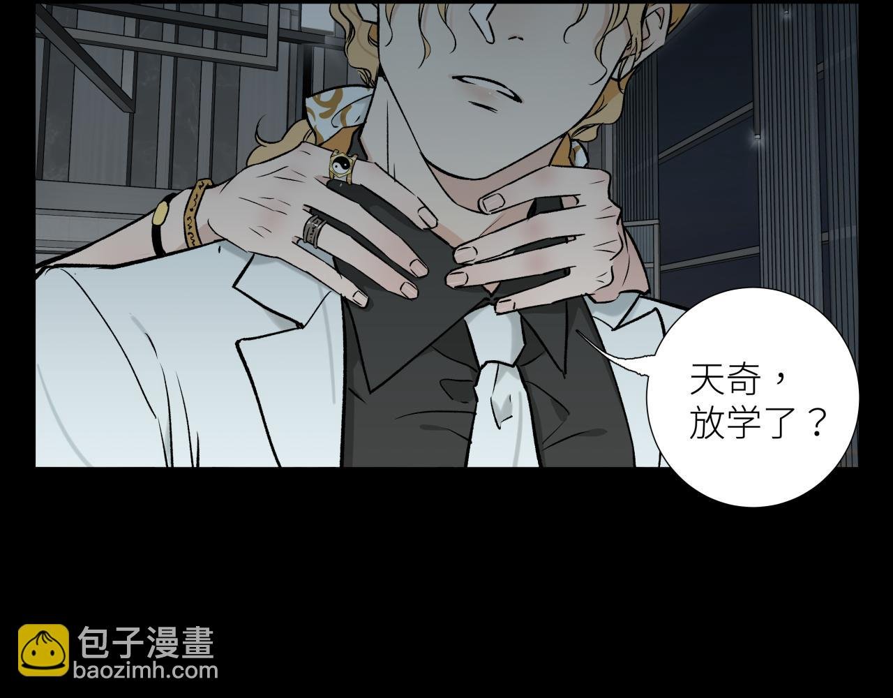 彩蛋02 掌控