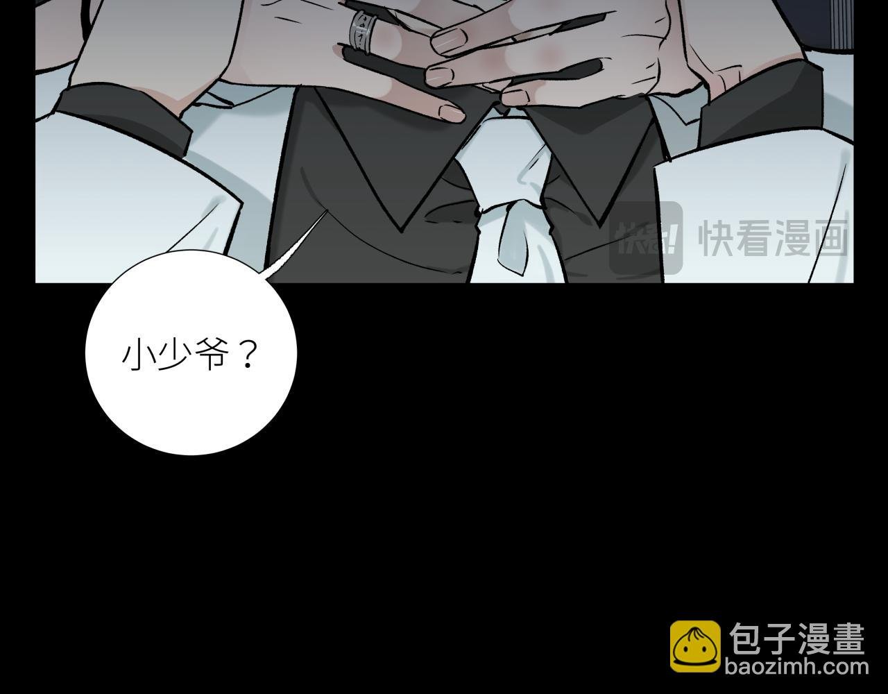 彩蛋02 掌控