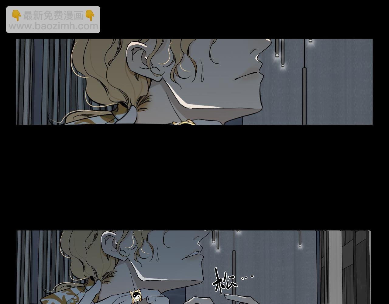 彩蛋02 掌控