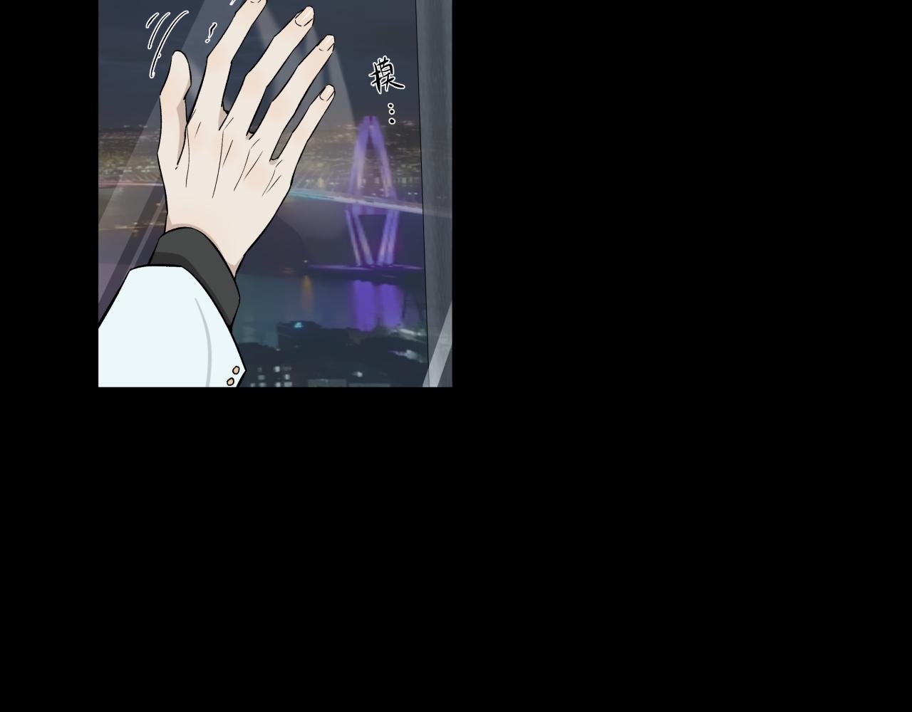 彩蛋02 掌控