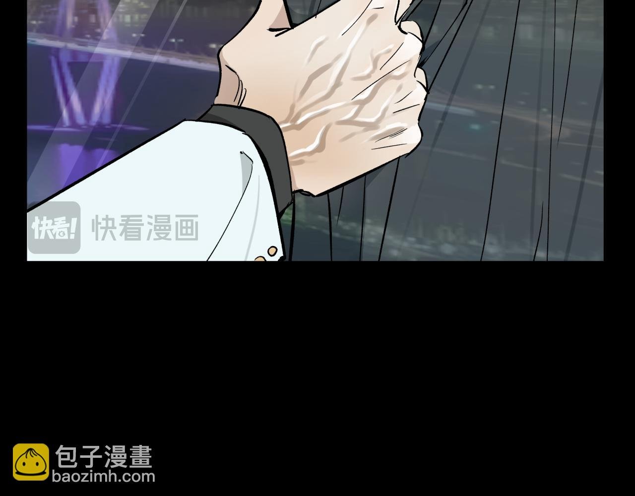 彩蛋02 掌控