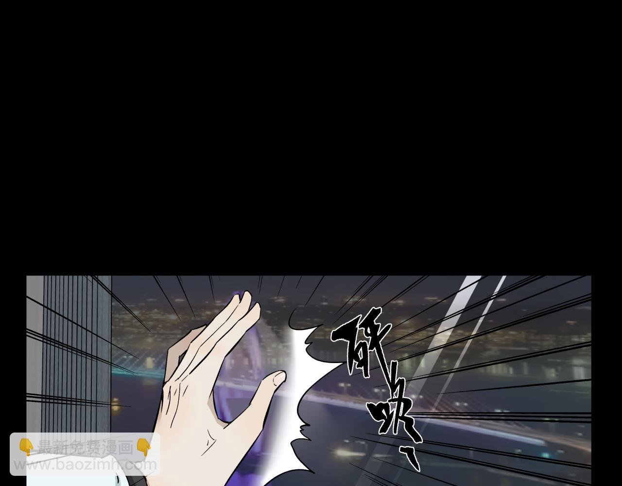 彩蛋02 掌控