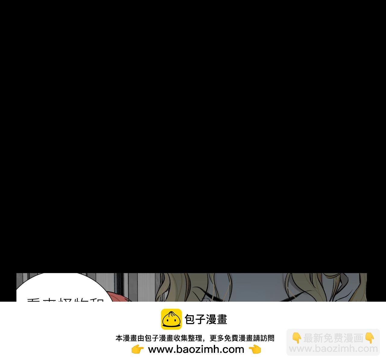 彩蛋02 掌控