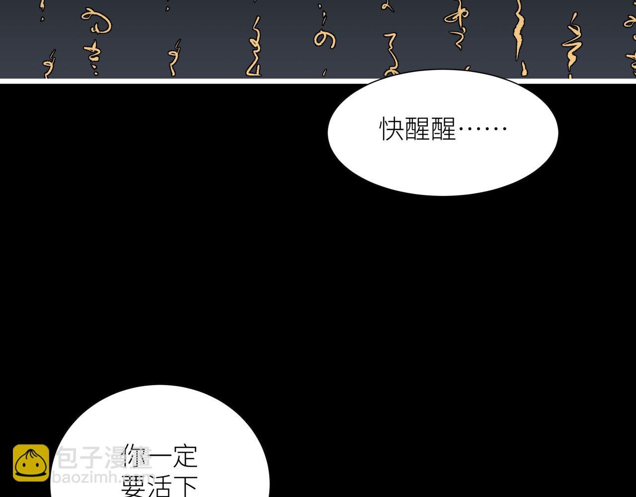 第十话 入场