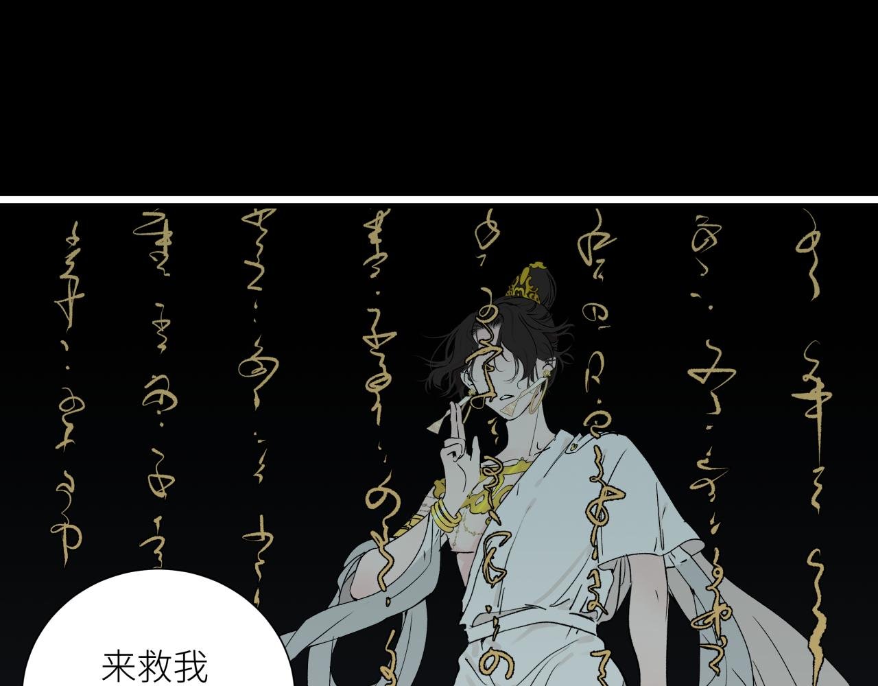 第十话 入场