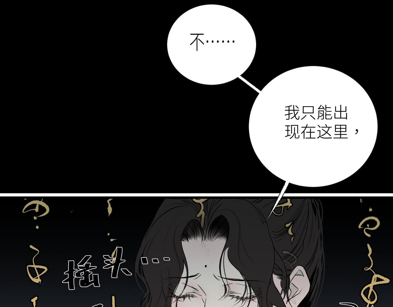 第十话 入场
