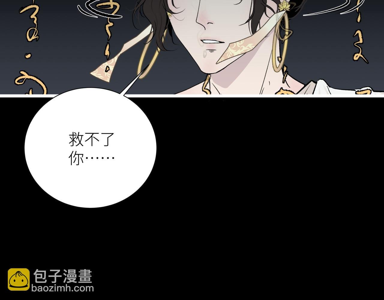 第十话 入场