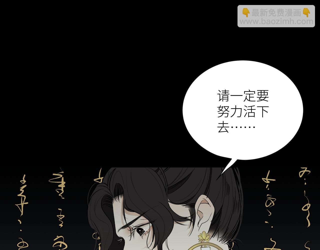 第十话 入场