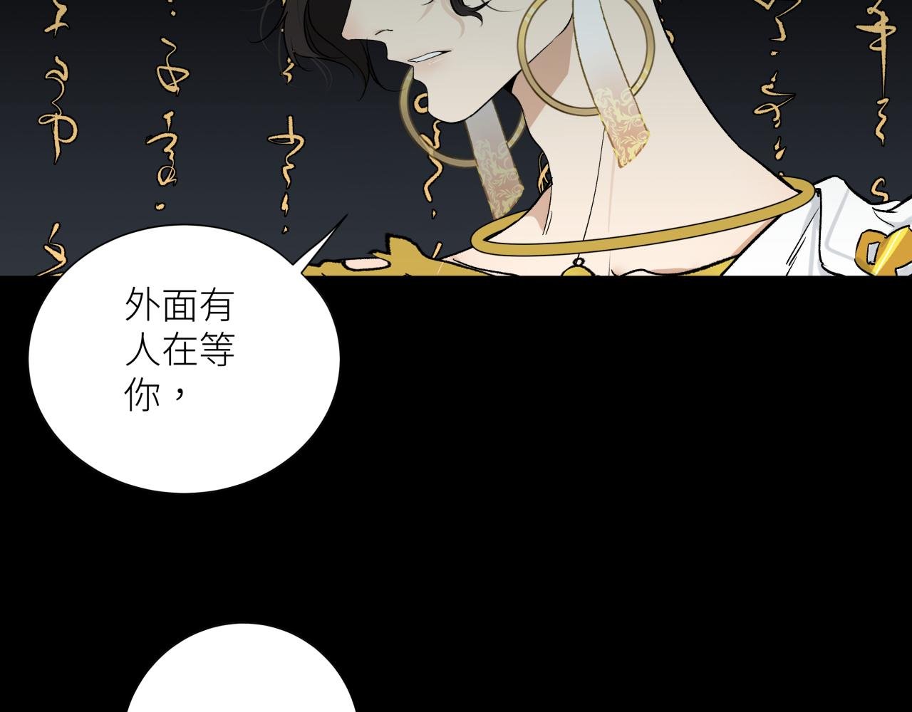 第十话 入场