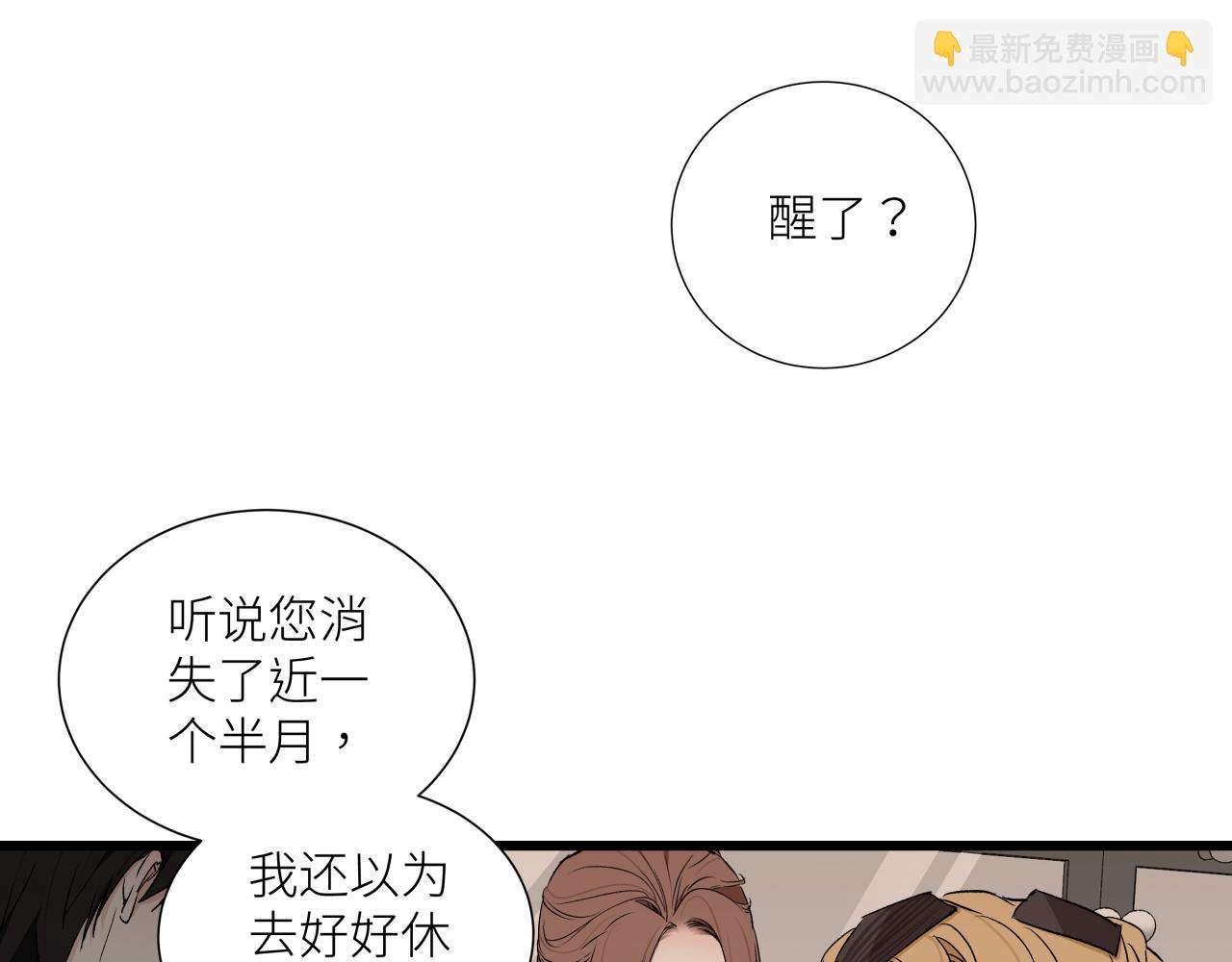 第十话 入场