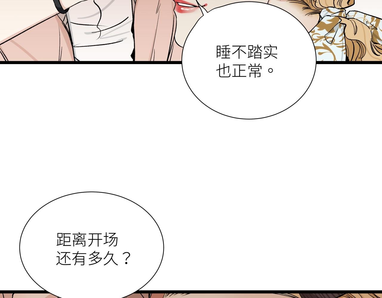 第十话 入场